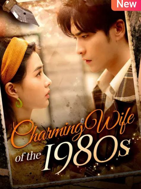 Charming Wife of the 1980\'s